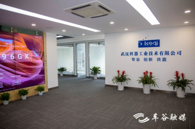 创新链上树旗帜,"红色引擎"助推车谷构建数字经济产业生态